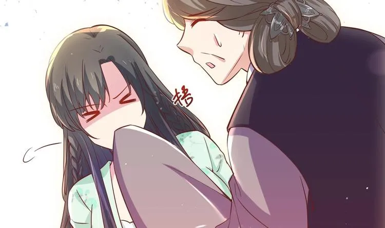 第9话 吃醋了 第21页