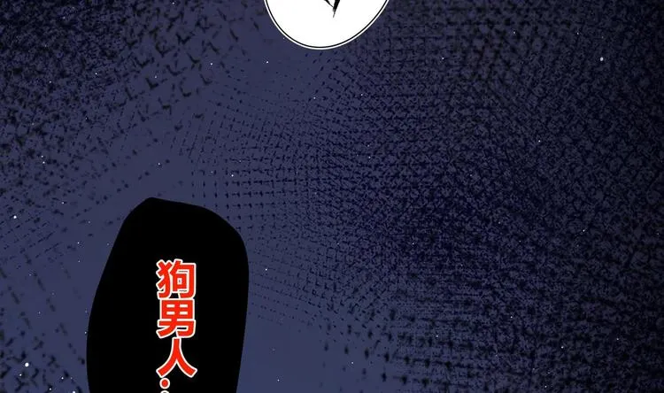 第9话 吃醋了 第26页