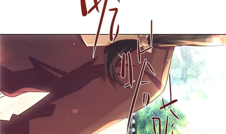 第9话 吃醋了 第62页