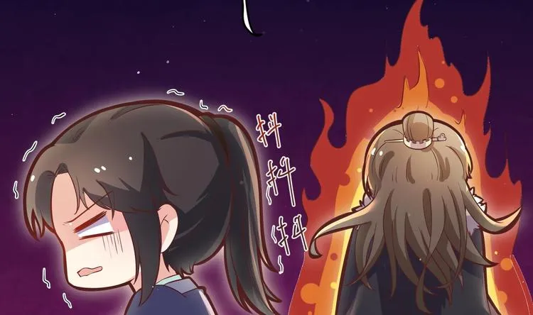 第9话 吃醋了 第71页