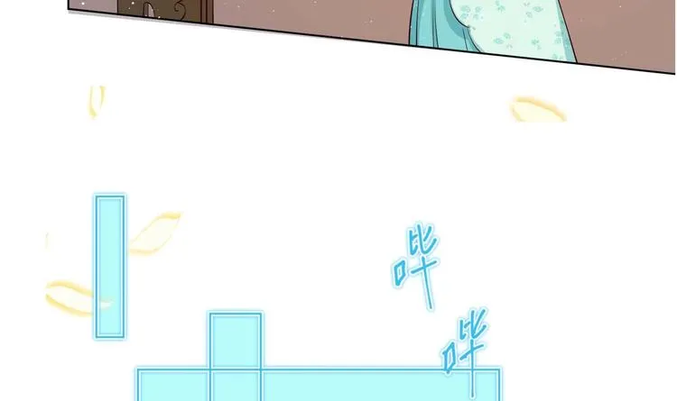 第10话 2号攻略对象 第18页
