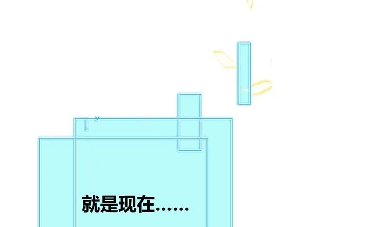 第10话 2号攻略对象 第26页