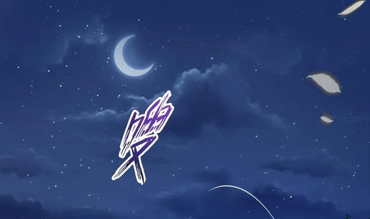 第10话 2号攻略对象 第34页