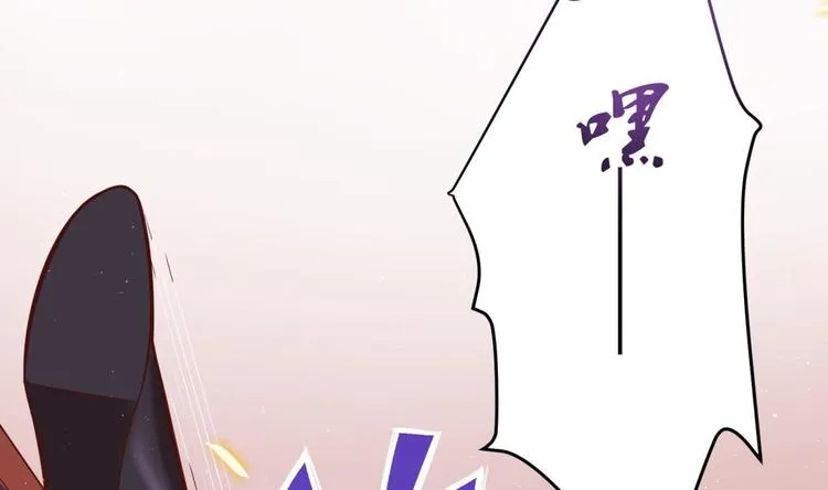 第10话 2号攻略对象 第38页