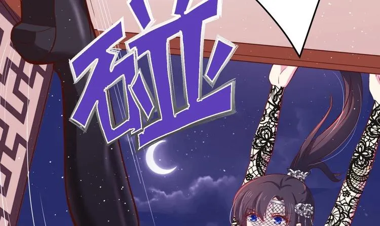 第10话 2号攻略对象 第39页