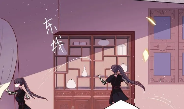 第10话 2号攻略对象 第45页