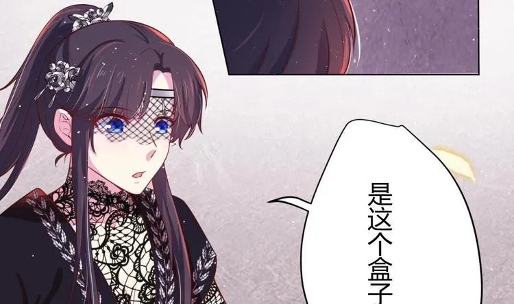 第10话 2号攻略对象 第50页