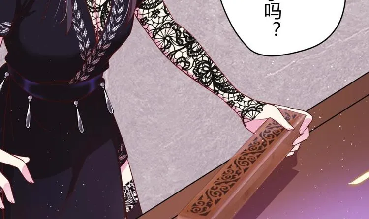 第10话 2号攻略对象 第51页