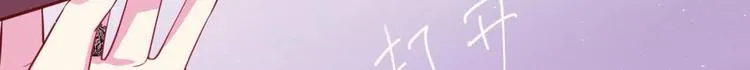 第10话 2号攻略对象 第53页