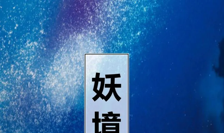 第10话 2号攻略对象 第60页