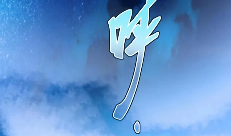 第10话 2号攻略对象 第62页