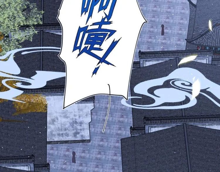 第10话 2号攻略对象 第66页
