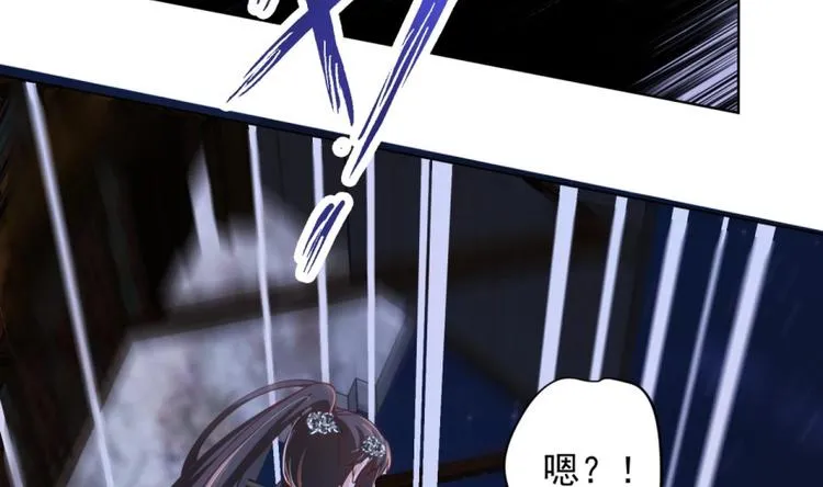 第10话 2号攻略对象 第73页