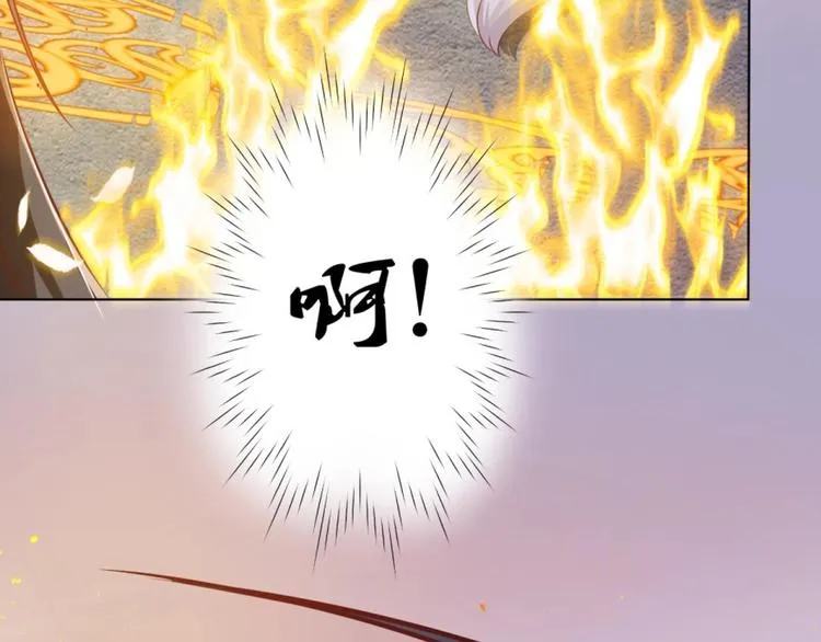第10话 2号攻略对象 第94页