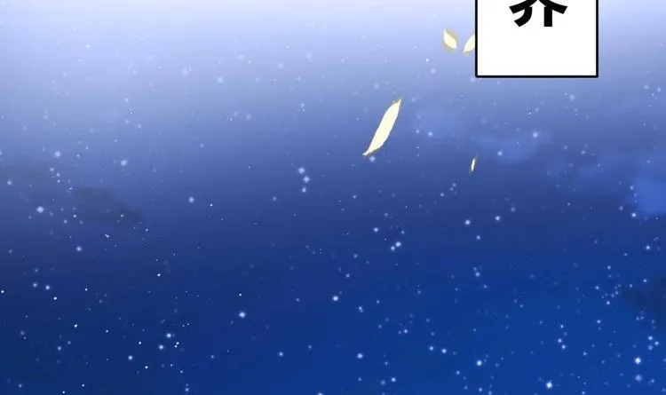 第11话 她会救我吗？ 第5页