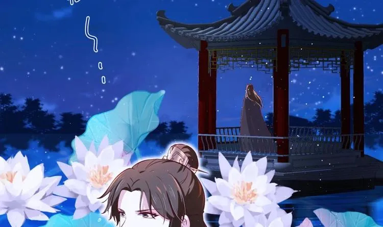 第11话 她会救我吗？ 第9页