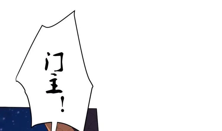 第11话 她会救我吗？ 第31页