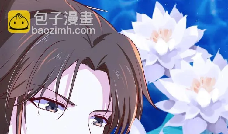 第11话 她会救我吗？ 第43页
