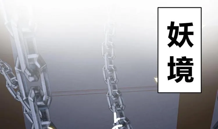 第11话 她会救我吗？ 第49页