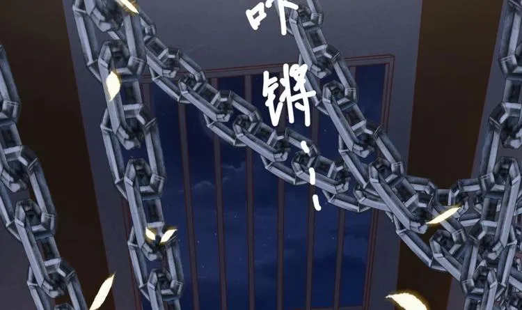 第11话 她会救我吗？ 第50页
