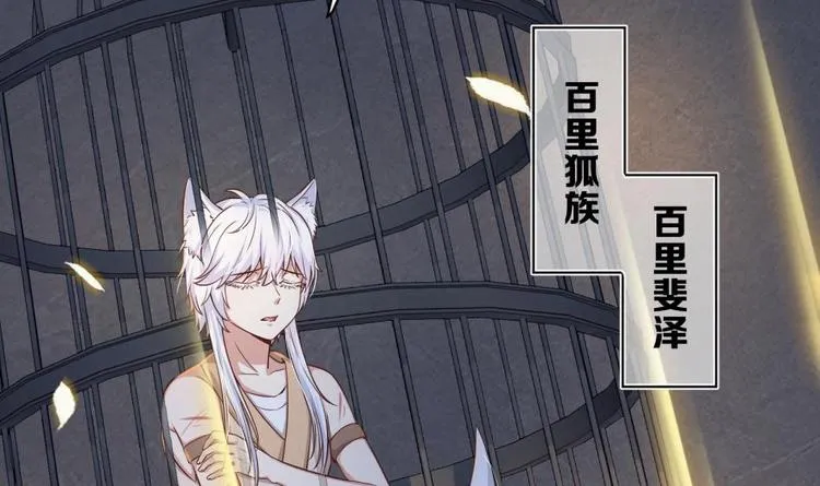 第11话 她会救我吗？ 第55页