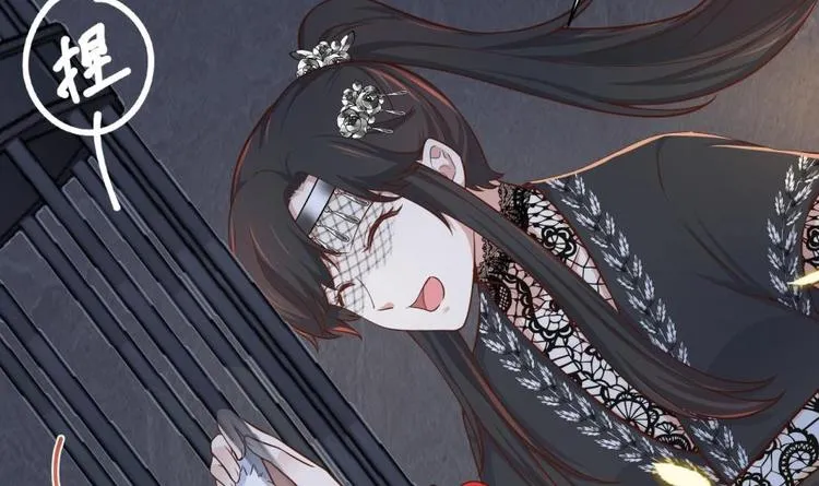 第11话 她会救我吗？ 第59页