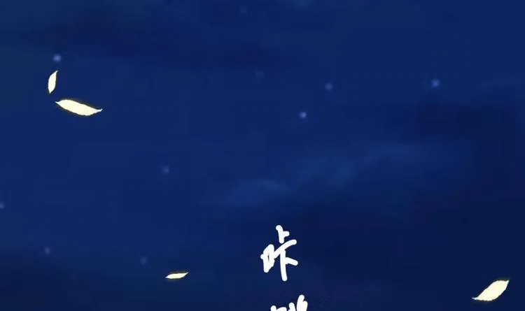 第11话 她会救我吗？ 第86页
