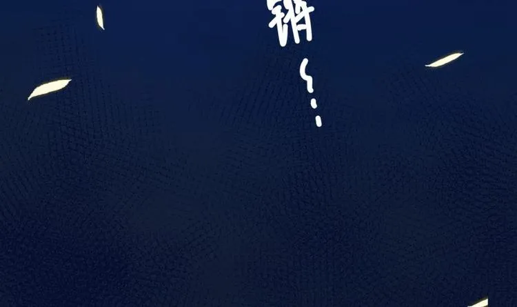第11话 她会救我吗？ 第87页