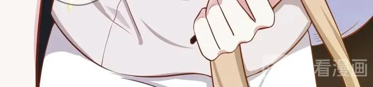 第11话 她会救我吗？ 第94页