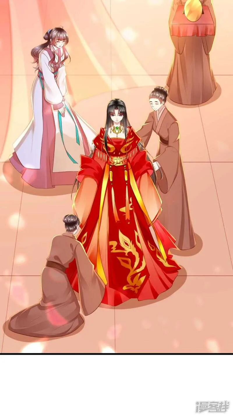 第68话 切莫辜负良辰美景 第17页