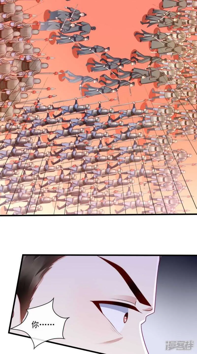 第67话 一切尽在掌握！ 第8页