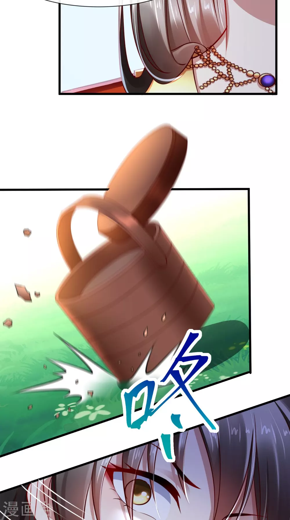 第65话 造反！ 第13页