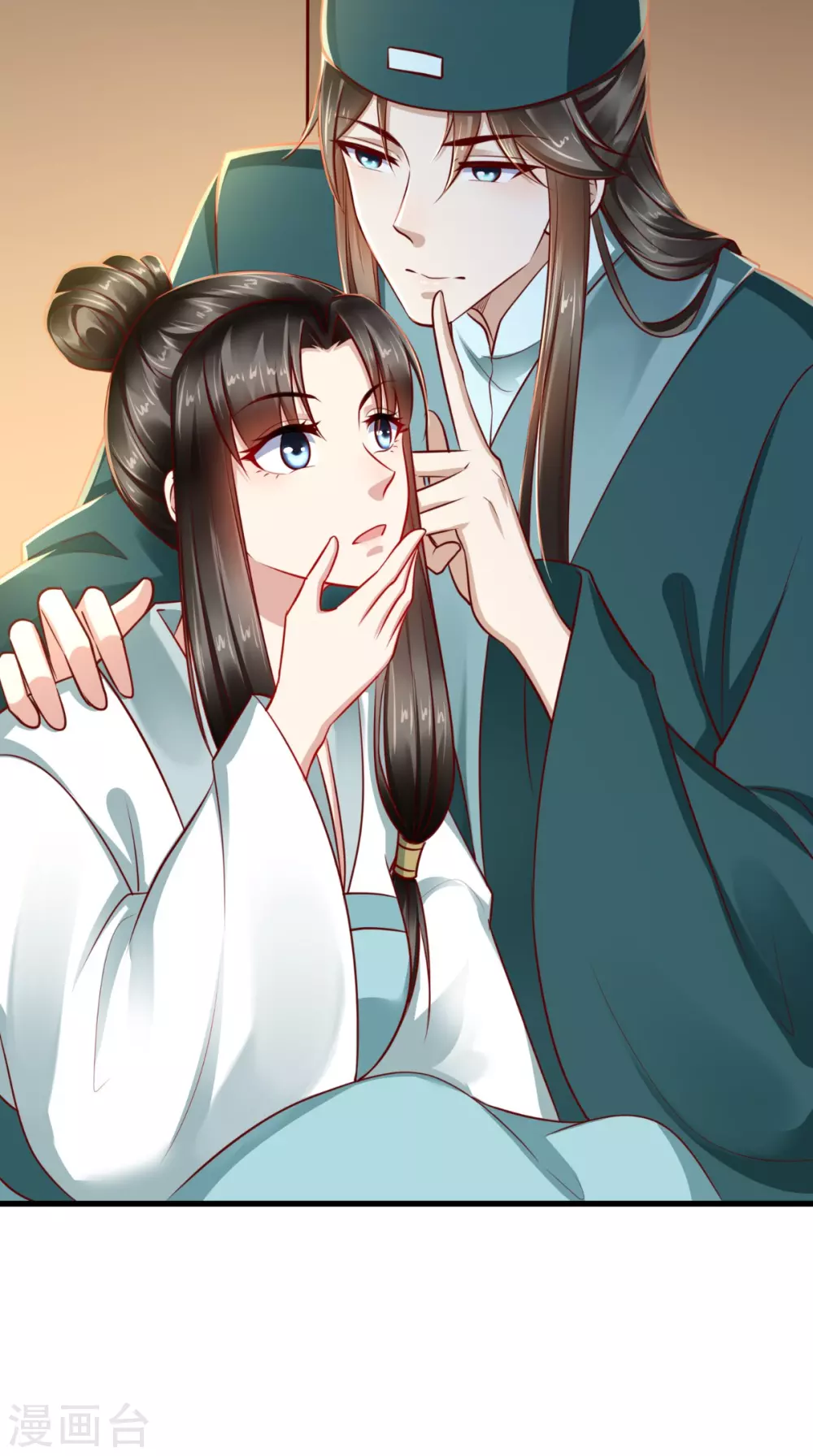 第65话 造反！ 第21页