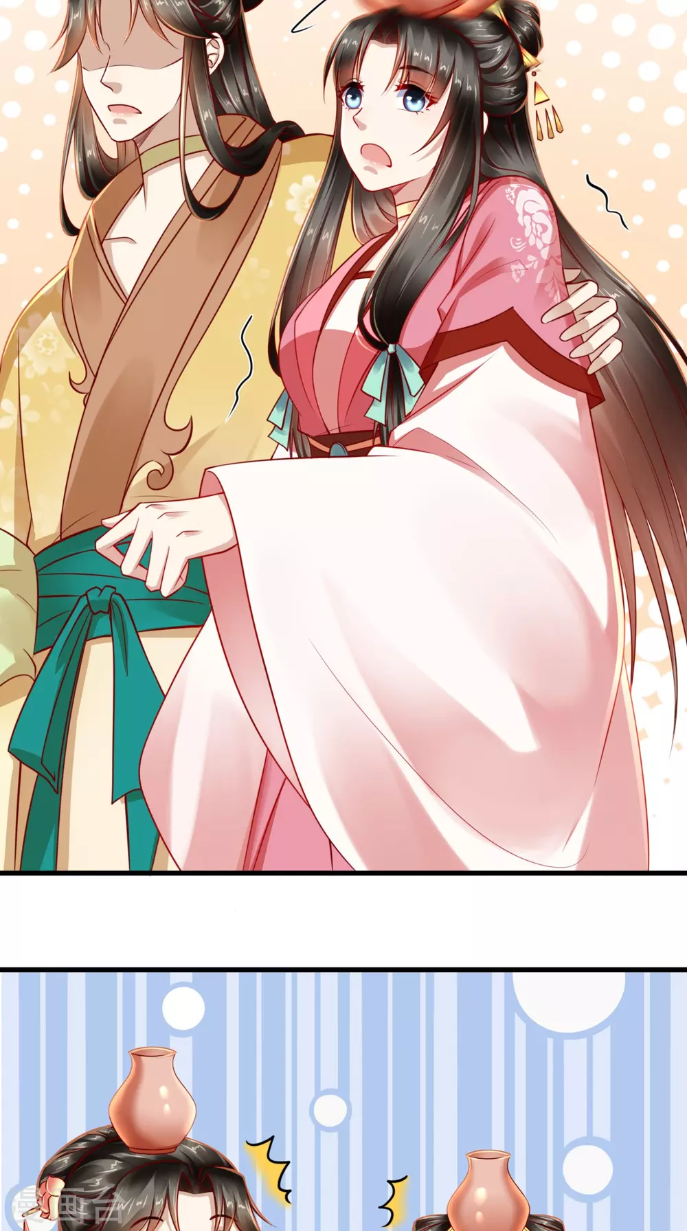 第64话 秀女陷害 第6页