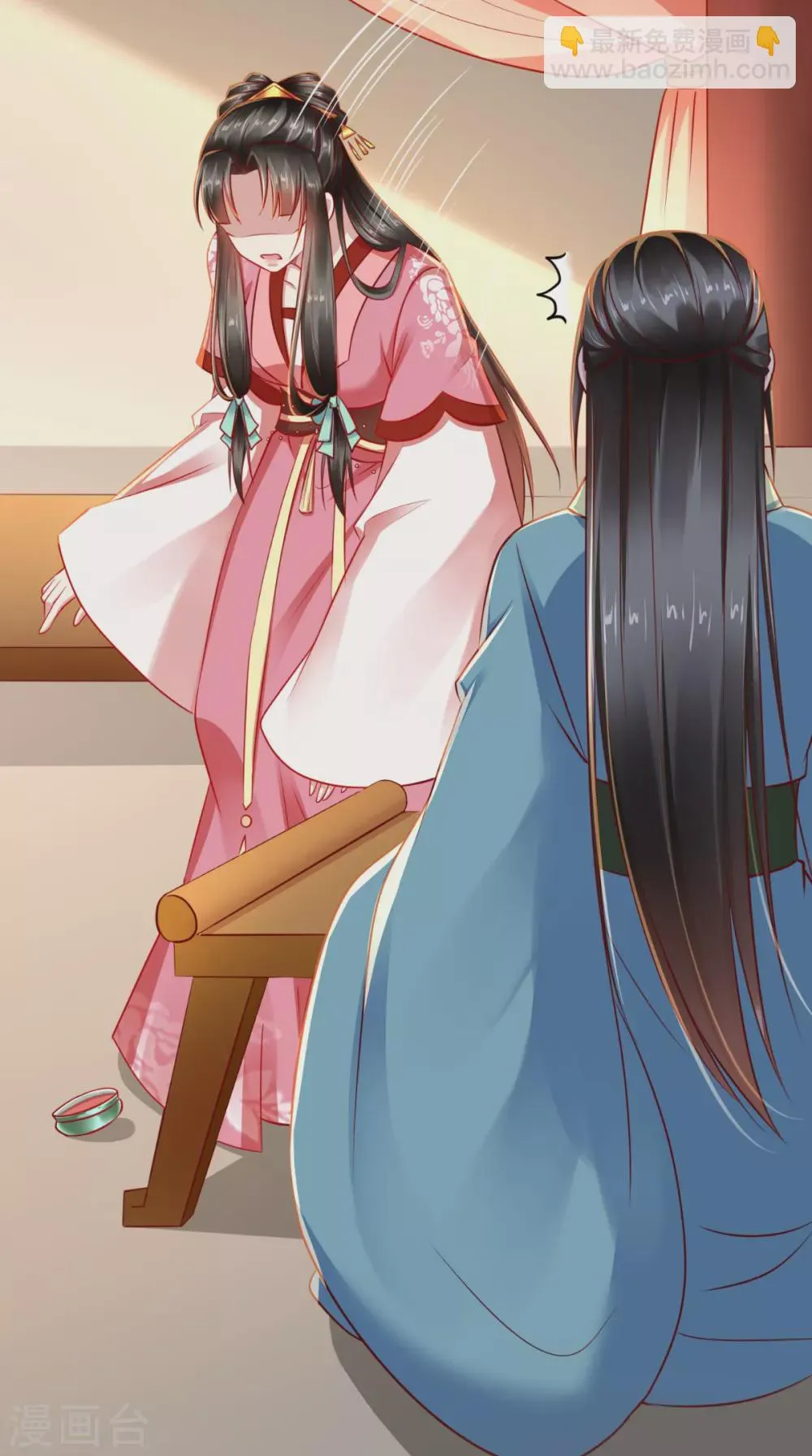 第64话 秀女陷害 第16页