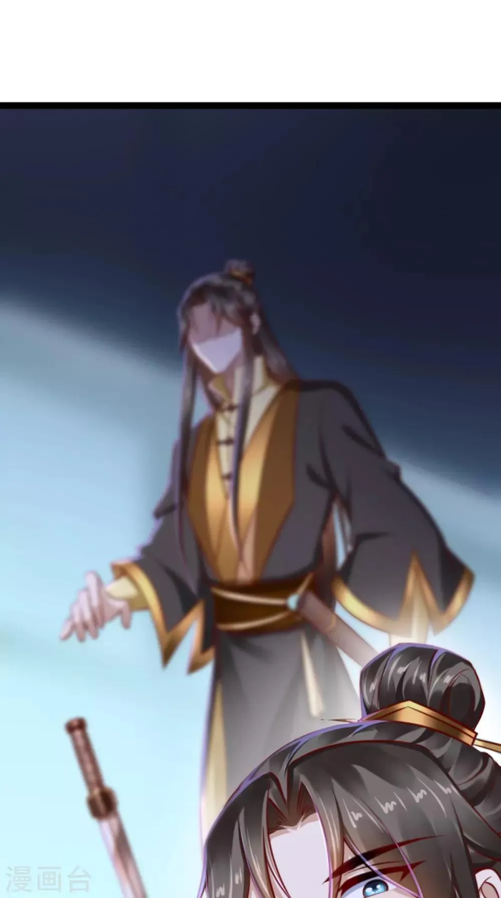 第61话 楚齐光的真面目 第13页