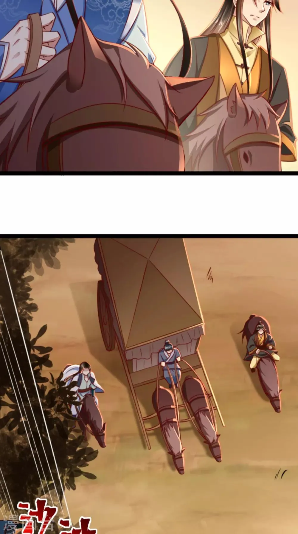 第61话 楚齐光的真面目 第22页