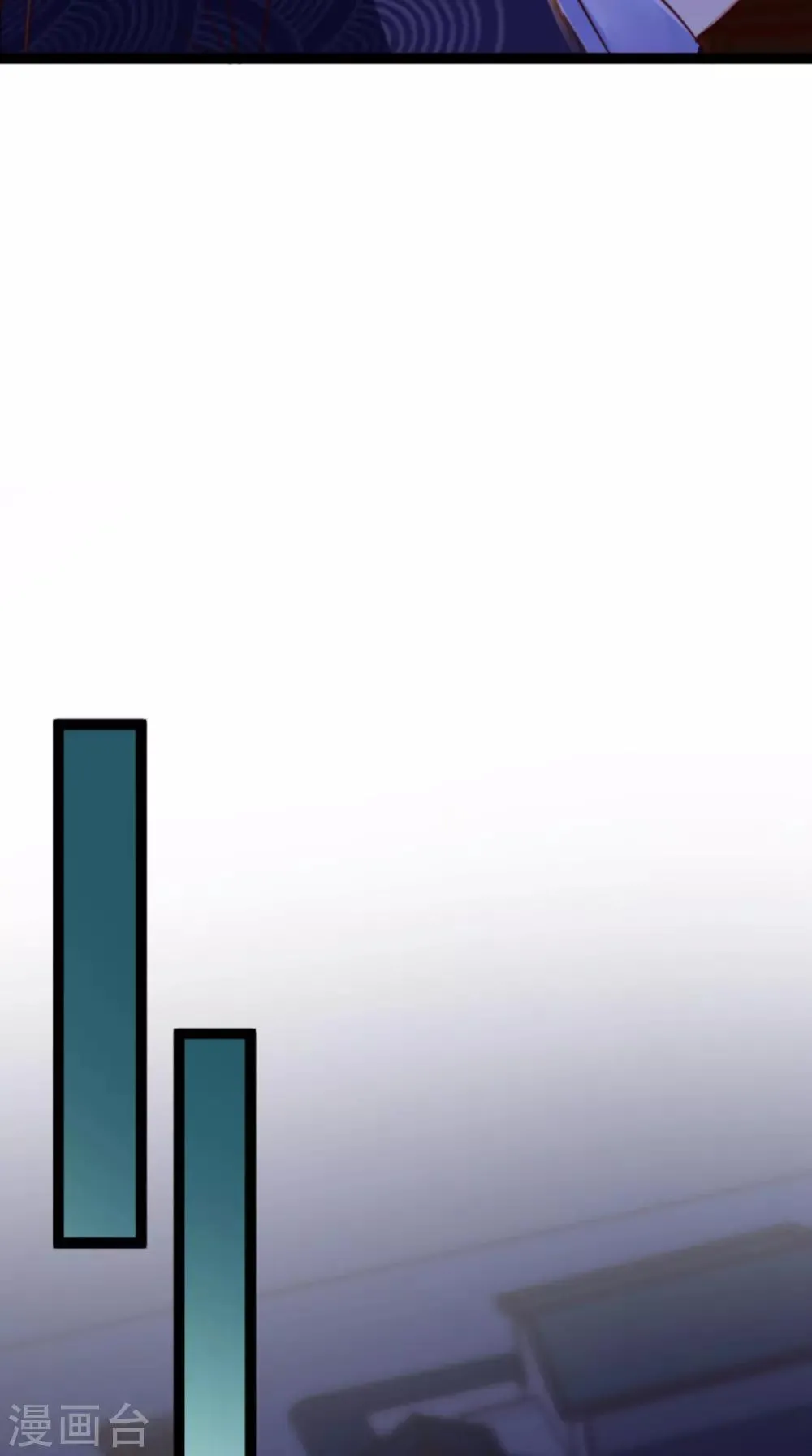 第60话 妹控惹不起 第8页