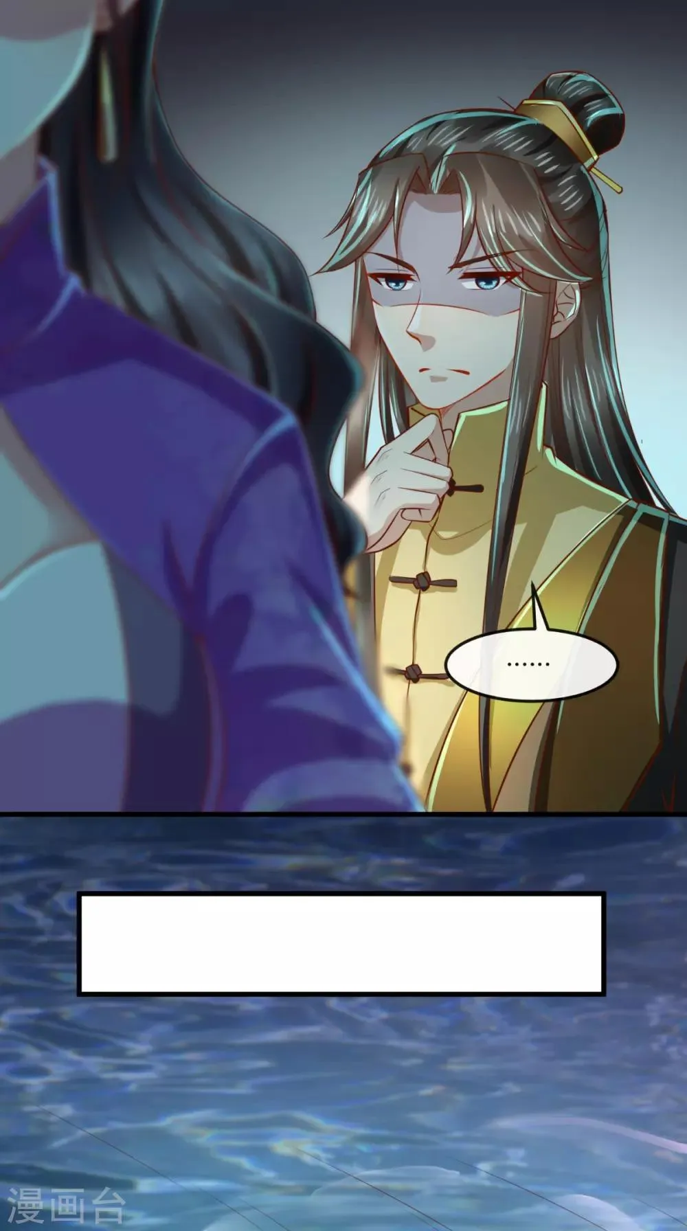 第58话 毕竟我也不是什么魔鬼 第21页