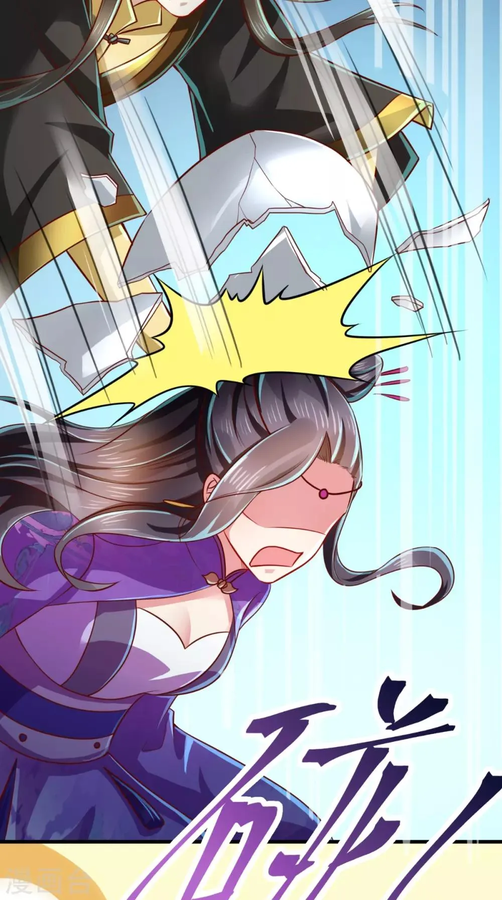 第58话 毕竟我也不是什么魔鬼 第27页