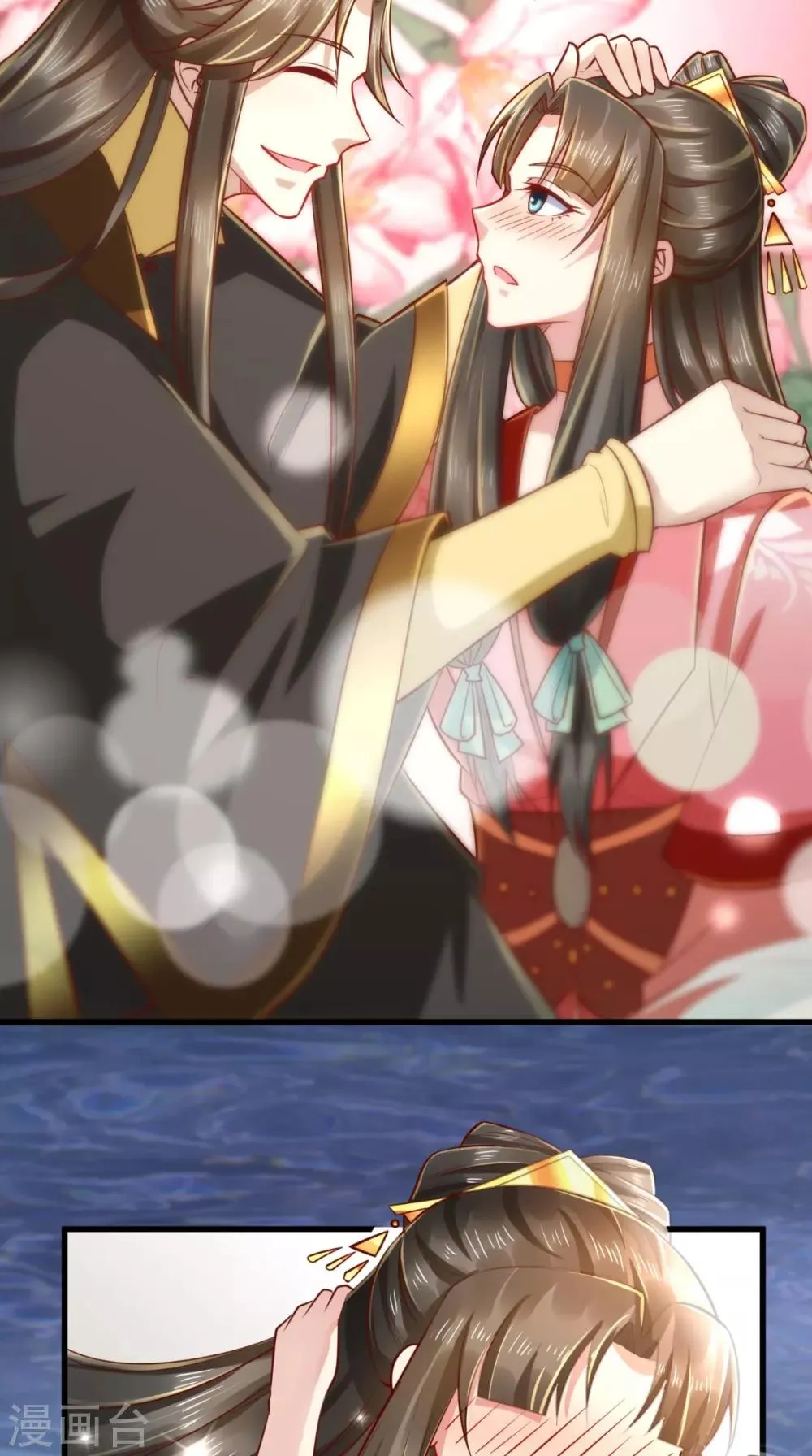 第58话 毕竟我也不是什么魔鬼 第30页
