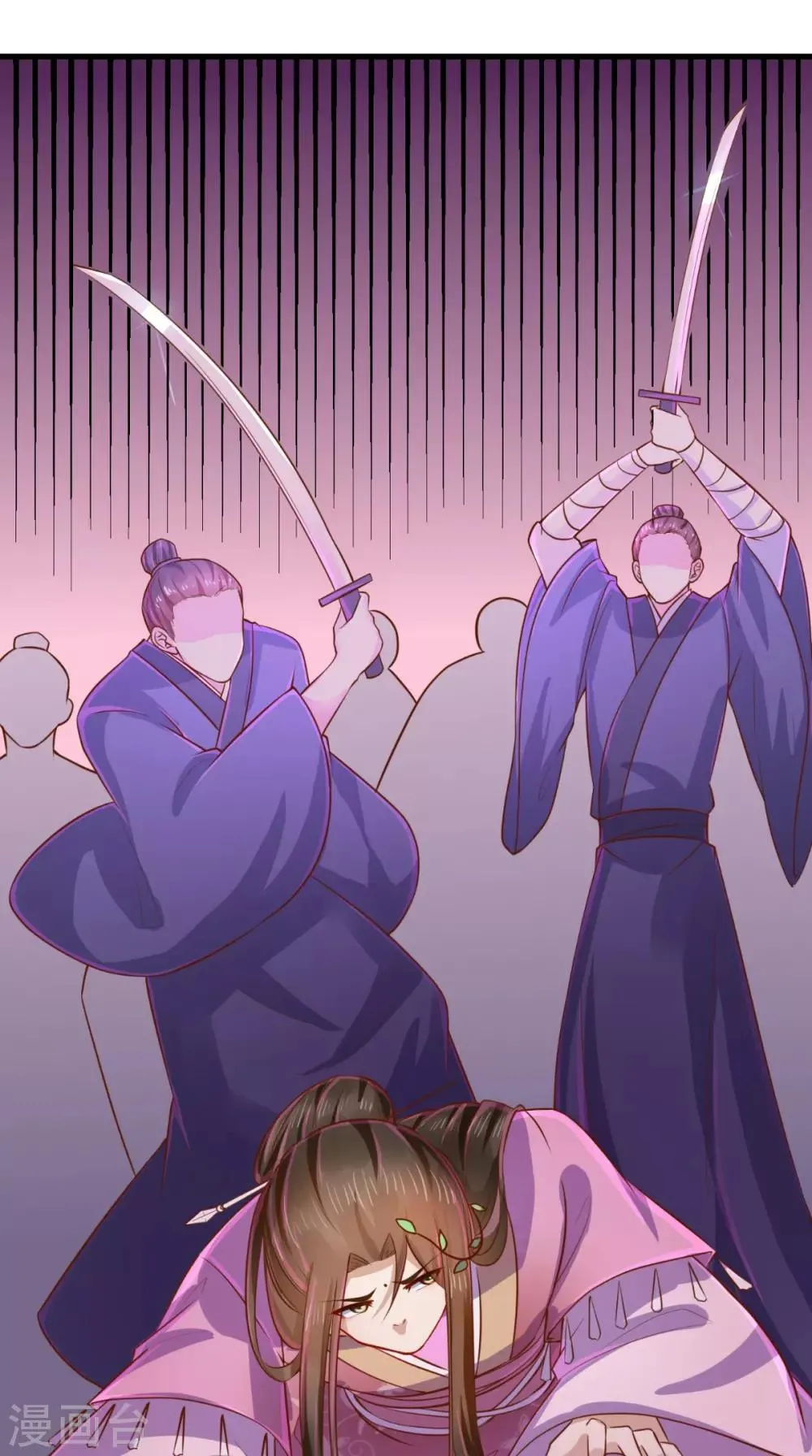 第57话 说好的主角光环呢？ 第7页