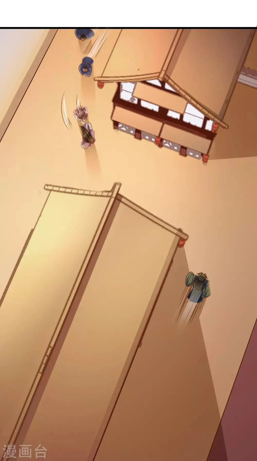第57话 说好的主角光环呢？ 第11页
