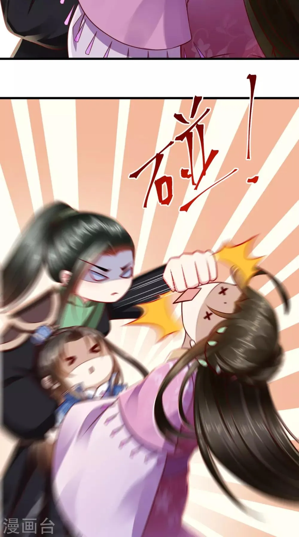 第57话 说好的主角光环呢？ 第19页