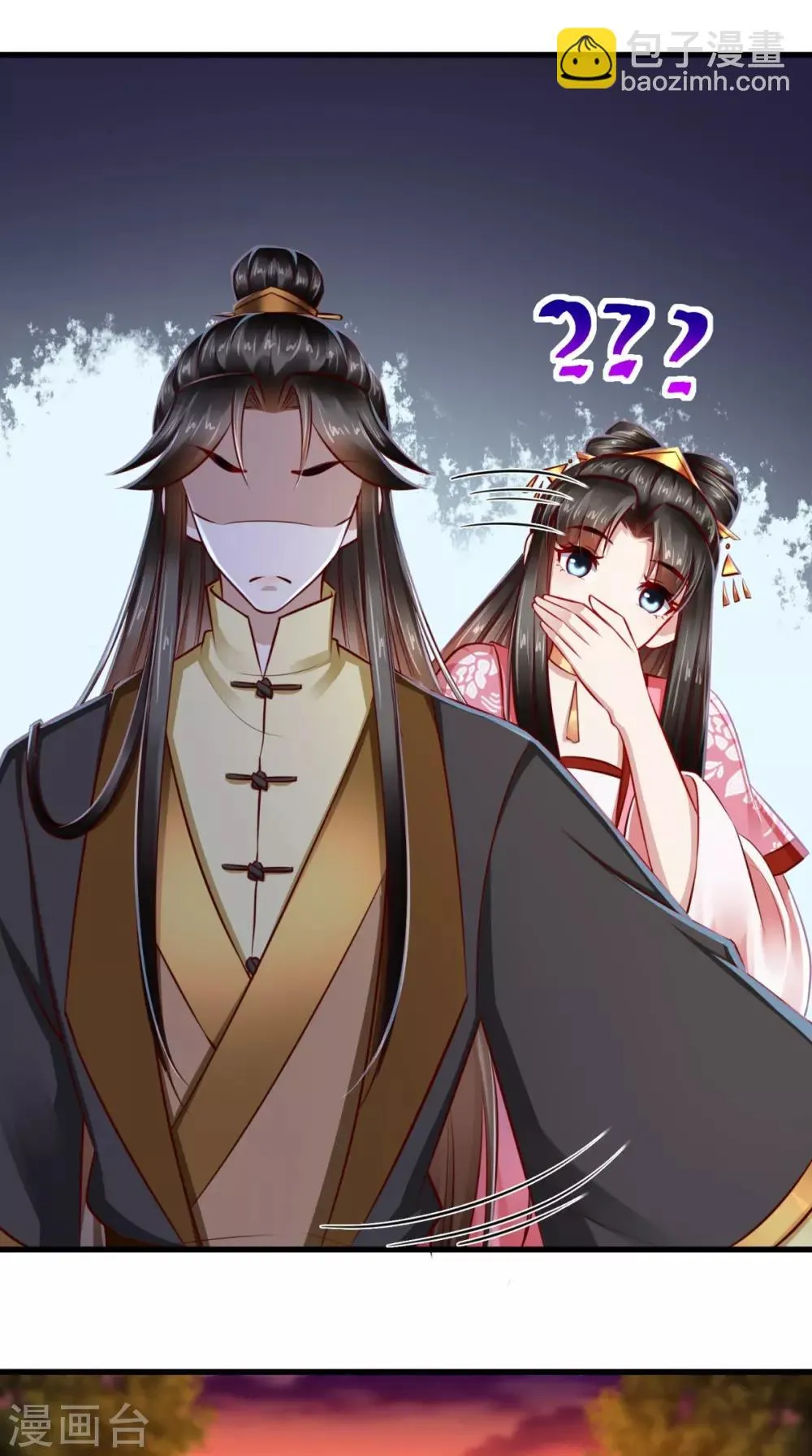 第57话 说好的主角光环呢？ 第27页