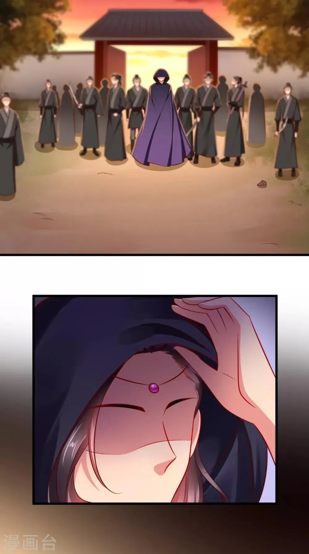 第57话 说好的主角光环呢？ 第28页