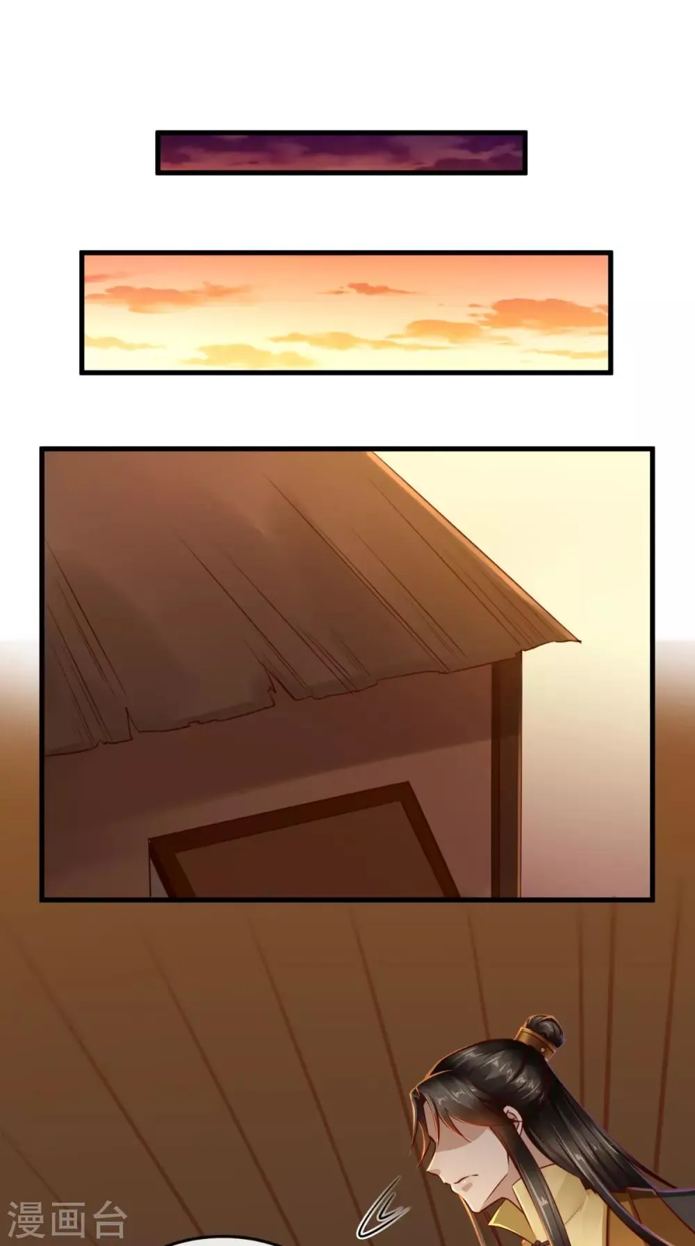 第56话 迫害大佬使人快乐 第6页