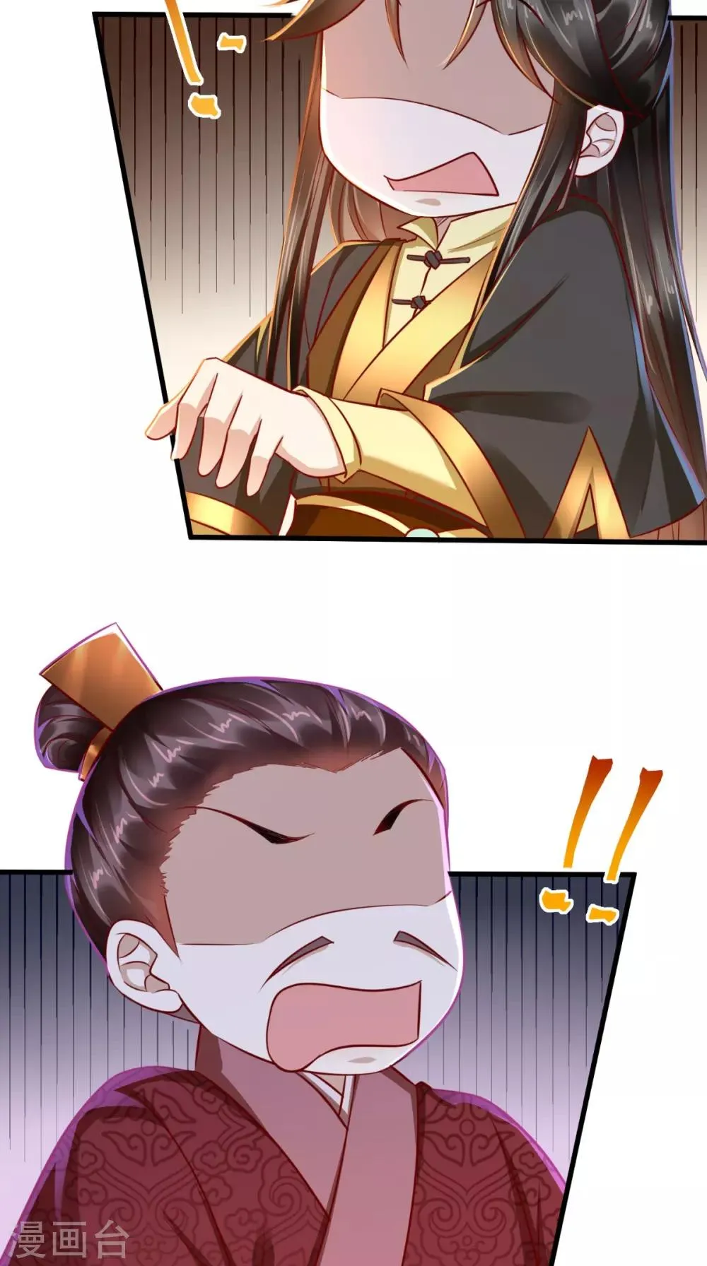 第51话 可怜弱小又无助 第16页