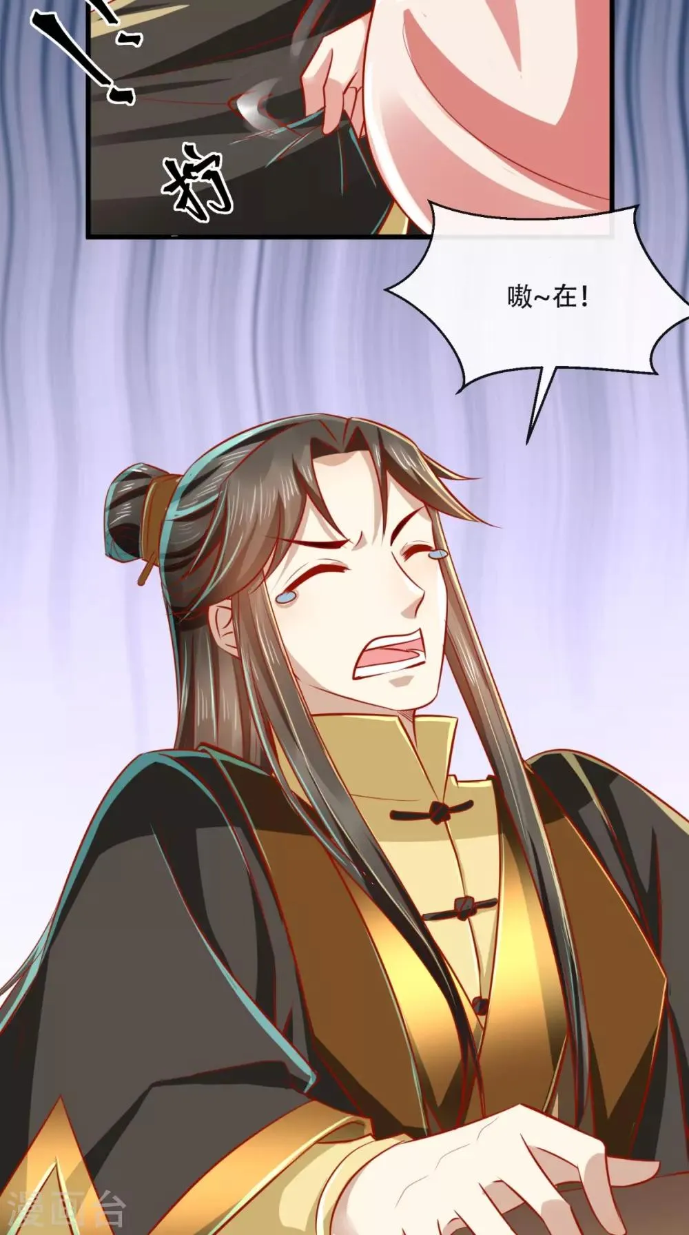 第50话 这是自然反应！ 第23页