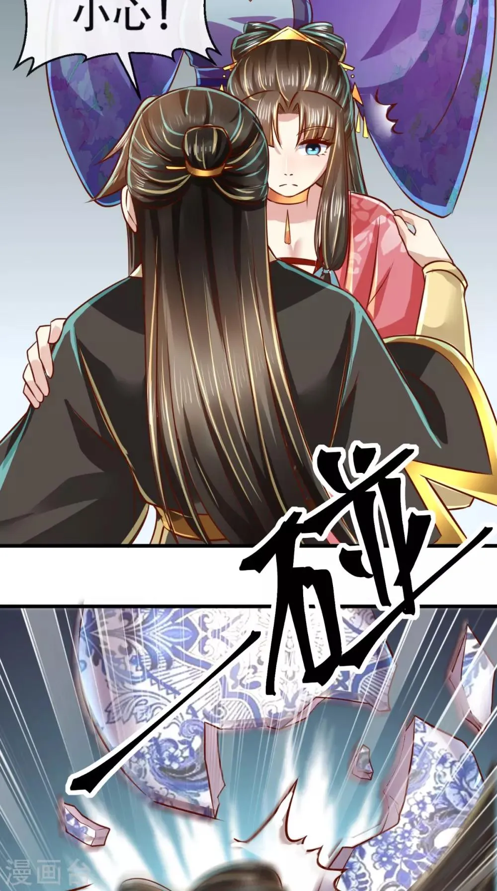 第50话 这是自然反应！ 第37页